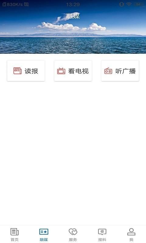 和田县好地方图3