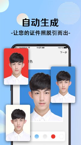 截图1