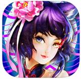仙侠纪元传