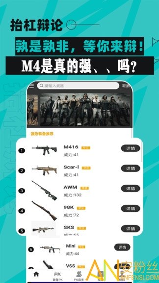 雷竞技app安卓版