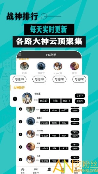 雷竞技app安卓版-3