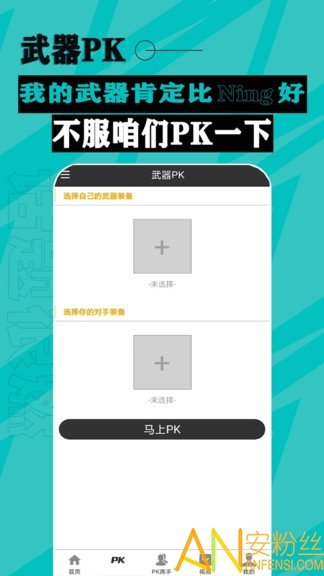 雷竞技app安卓版-1