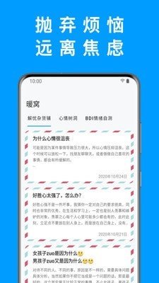 悦记图2
