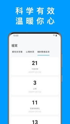 悦记图3