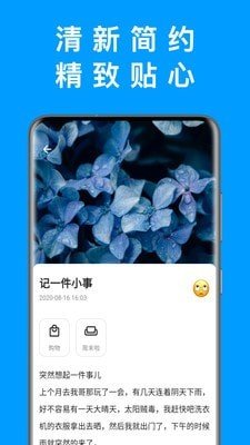 悦记图1