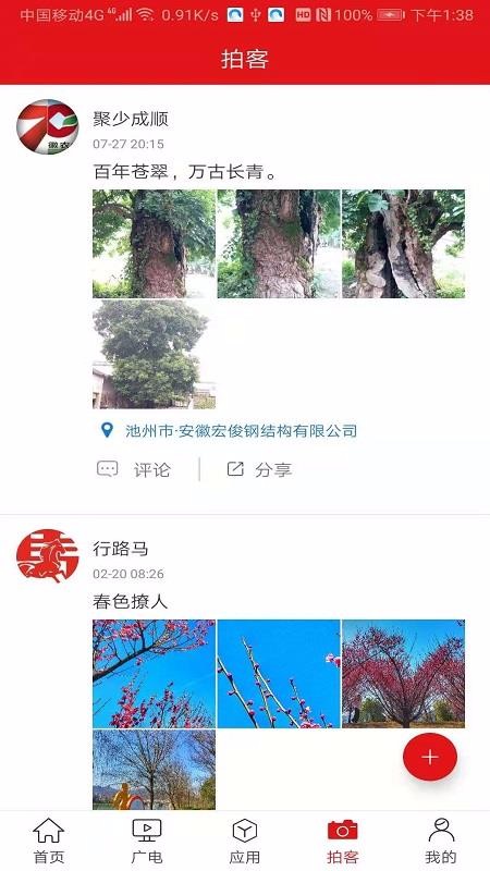 指尖东至图1
