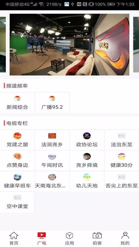 指尖东至图3