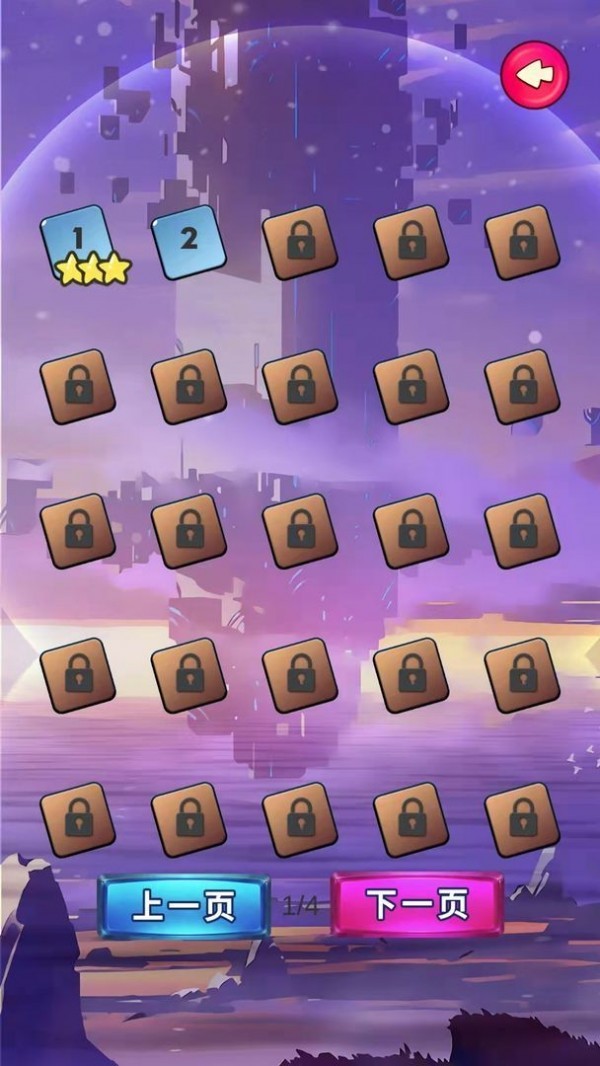 大姐来找茬截图4