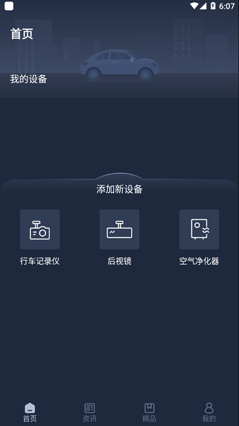 雷克萨斯LexusAccessory图3