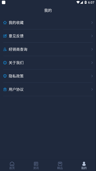 雷克萨斯LexusAccessory图1