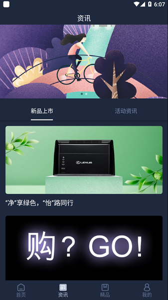 雷克萨斯LexusAccessory图2