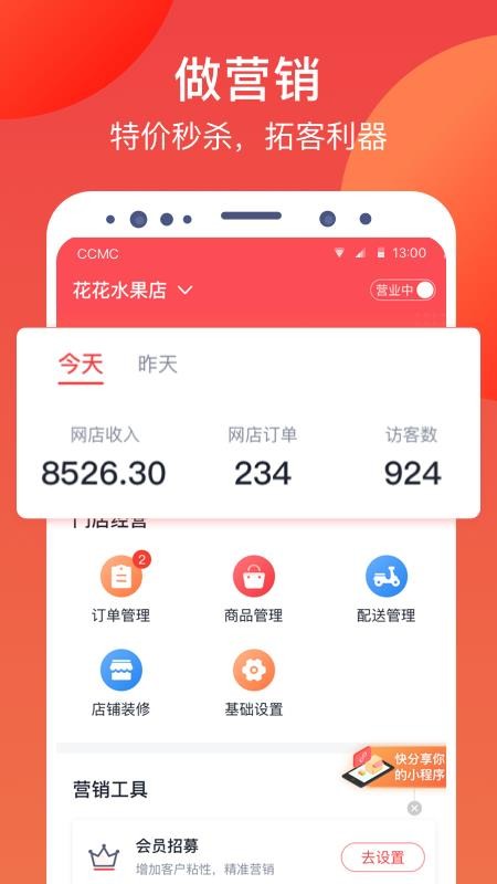 付呗图1