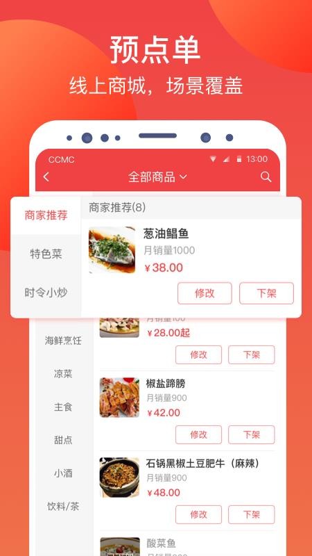 付呗图3