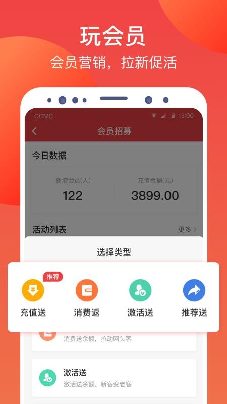 付呗图4