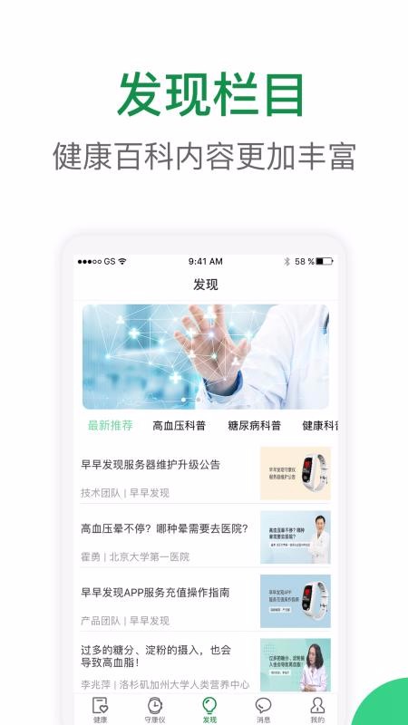 早早发现图1