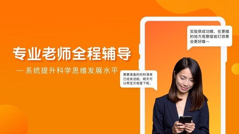 南瓜科学图1