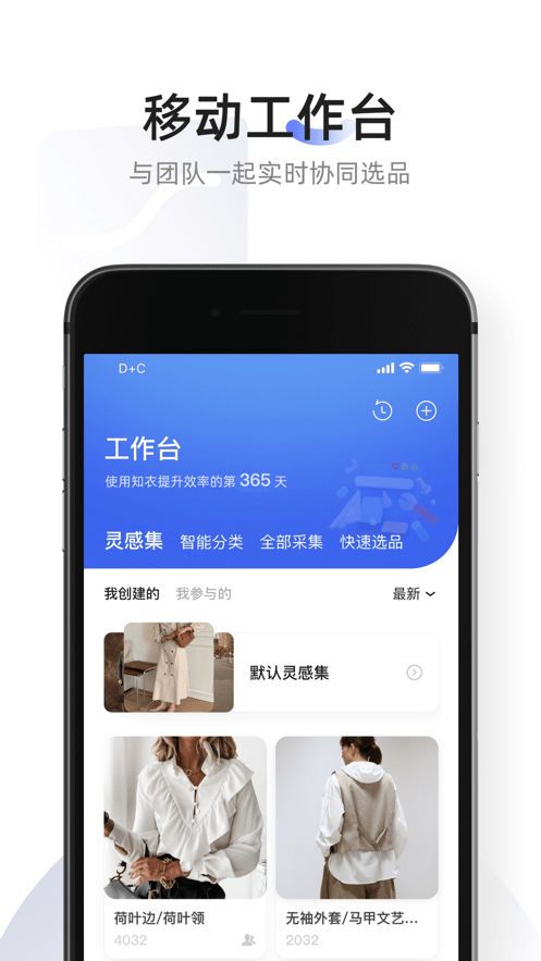 知衣图4