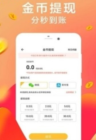 乐淘淘图1