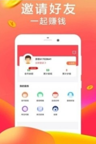乐淘淘图2
