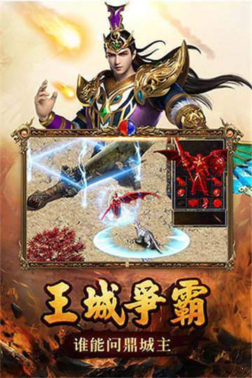 十步神杀图2