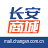 长安商城图标