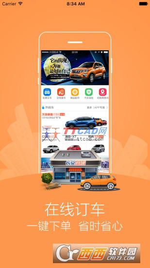 长安商城图2
