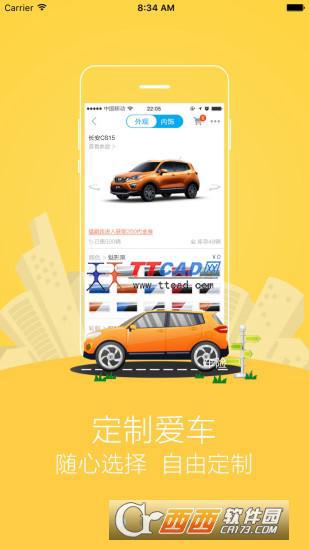 长安商城图3