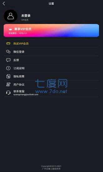 动影AE动态图片特效制作Movepic图2