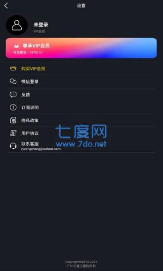 动影AE动态图片特效制作Movepic图3
