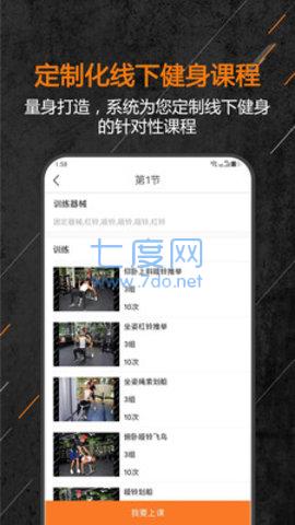 图3