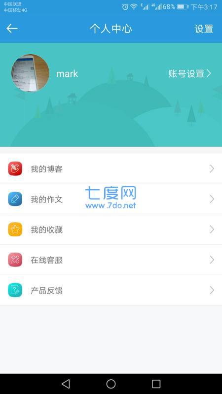 郑州教育app图4