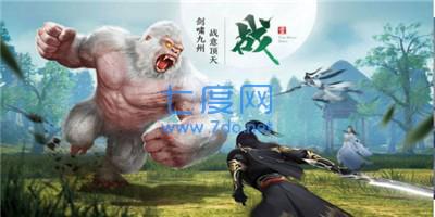 云梦缘起图4
