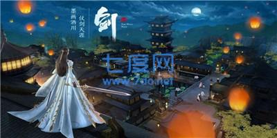 云梦缘起图1