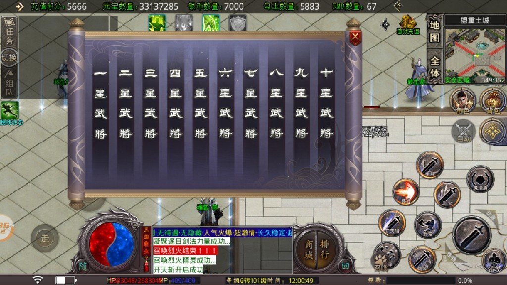 图3
