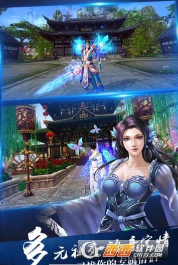 武动千军手游图2