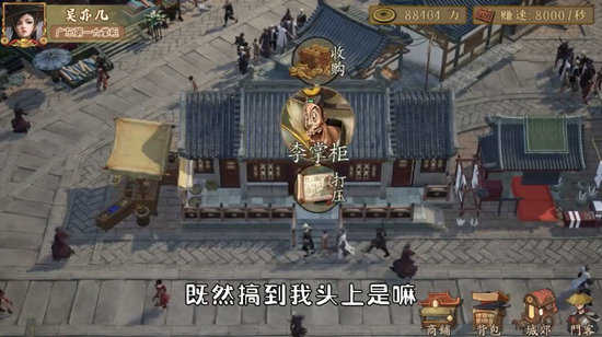 截图2