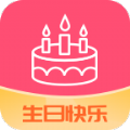 生日倒数日记图标