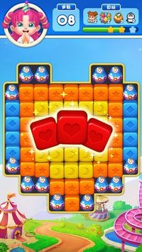 玩具组合爆炸图2