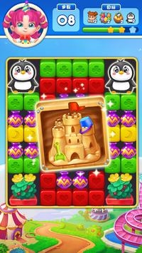 玩具组合爆炸图1