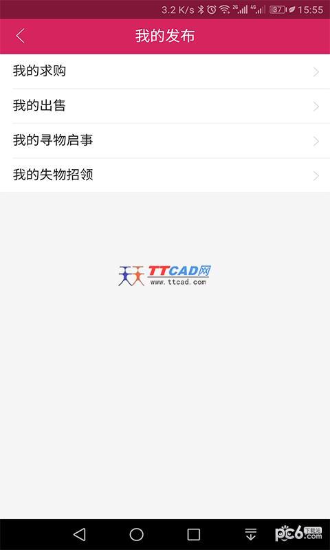 心动校园