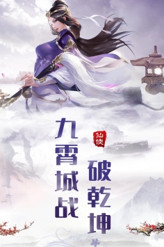 热血群侠录内购破解版图1