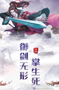热血群侠录内购破解版图3