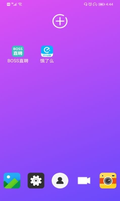 小乐分身隐藏截图2