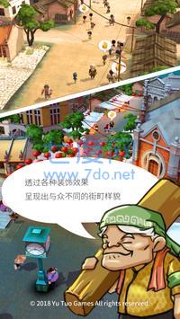 恒乐町图2