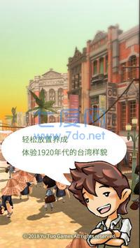 恒乐町图1
