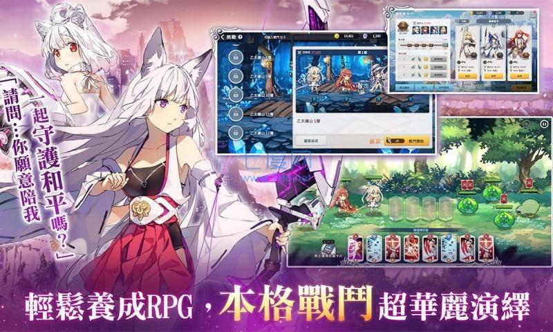 少女平和台服官网版截图2