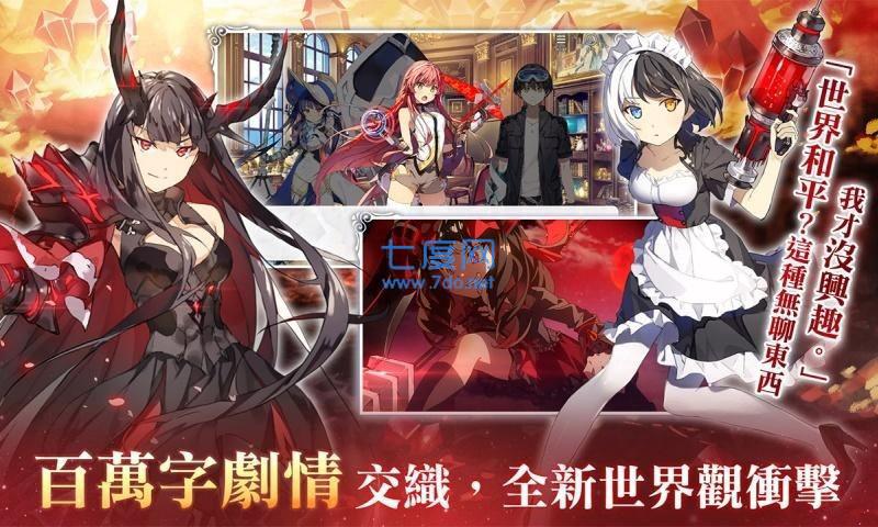 少女平和台服图2