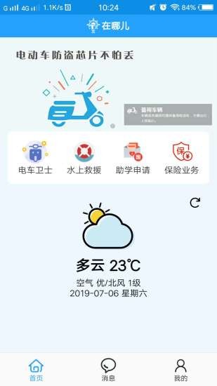 河北在哪儿图2