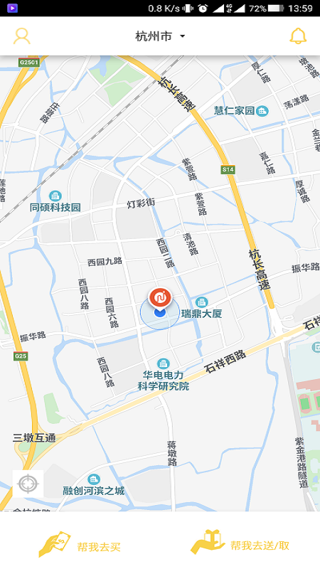 截图2