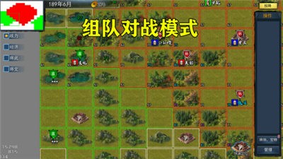 三国英雄战场破解版图1